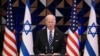 18 жовтня президент США Джо Байден відвідав Ізраїль із візитом