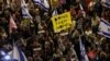 پیام معترضان به نتانیاهو: گروگان‌ها را به خانه بازگردان