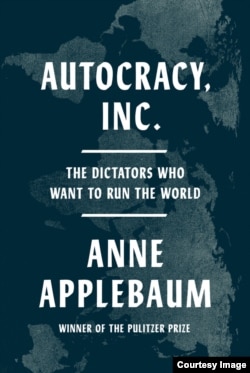 Обкладинка нової книжки Епплбаум «Autocracy Inc.»