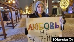 Активист Анна Слива на пикете в центре Москвы, 29 ноября 2023 года
