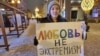 В Москве полиция провела рейды в гей-клубах и саунах