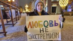 Время Свободы: Протесты против гомофобии и войны
