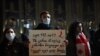 Участники протестов в центре Тбилиси требуют отменить рассмотрение законопроекта об «иностранных агентах»