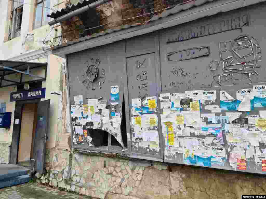 Ужасного вида доска объявлений на центральной улице Луначарского в Белогорске