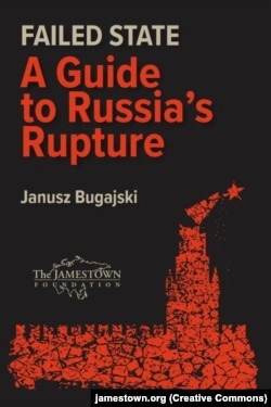 Книга Януша Бугайского англійською мовою Failed State: A Guide to Russia's Rupture