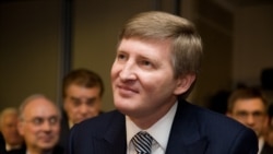 Рінат Ахметов