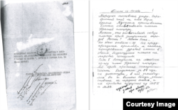 Фрагмент письма Виталия Гармаша в уголовном деле