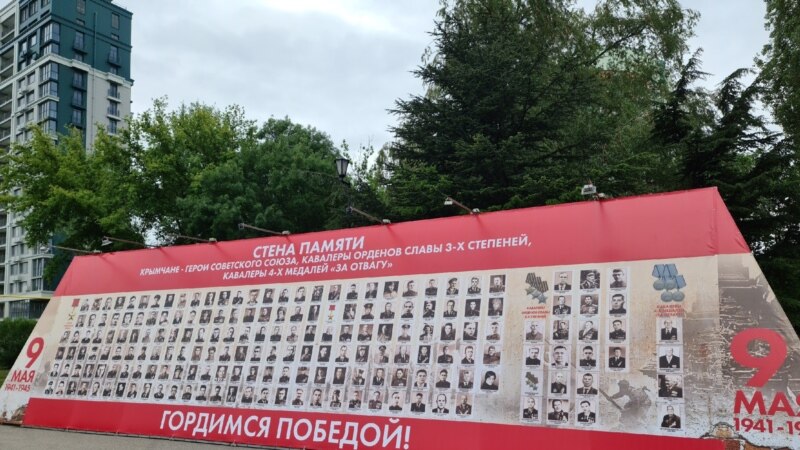 Российская пропаганда, 9 мая и милитаризация сознания крымчан (фотогалерея)