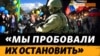Крым 2014-2024. Украинское сопротивление (видео)