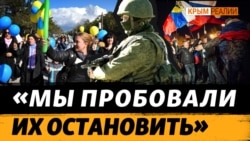 Крым 2014-2024. Украинское сопротивление (видео)
