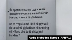 Пораки за корупција презентирани на Форумот за антикорупција на МЦМС.