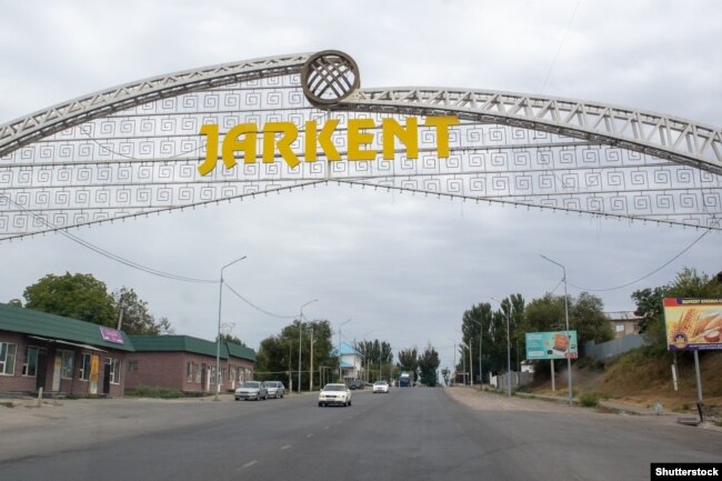Жаркент, Казахстан