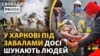 Росія нищить Харків: як захистити мільйонне місто