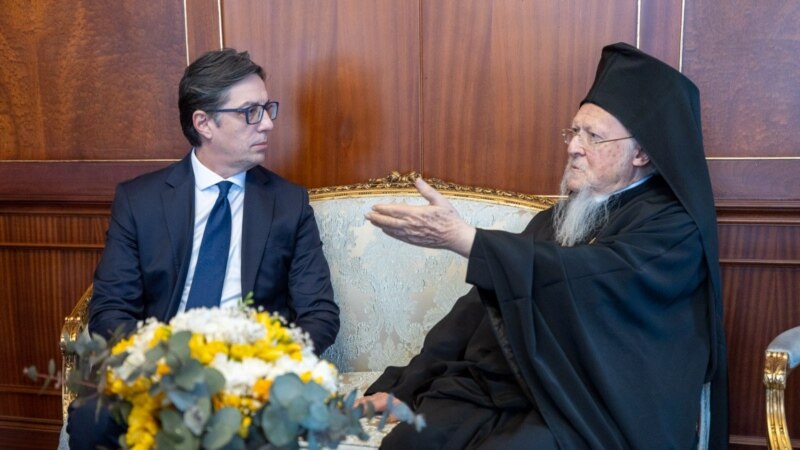 Претседателот Пендаровски се сретна со вселенскиот патријарх Вартоломеј