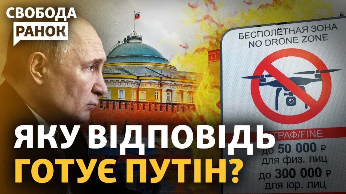 Медведєв закликає ліквідувати Зеленського. Чим можуть обернутися такі заклики російської влади?