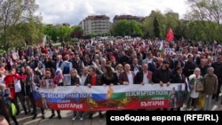  Шествието на 