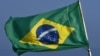 ბრაზილიაში დიდი ოცეულის შეხვედრა მიმდინარეობს, 2024 წლის 21 თებერვალი