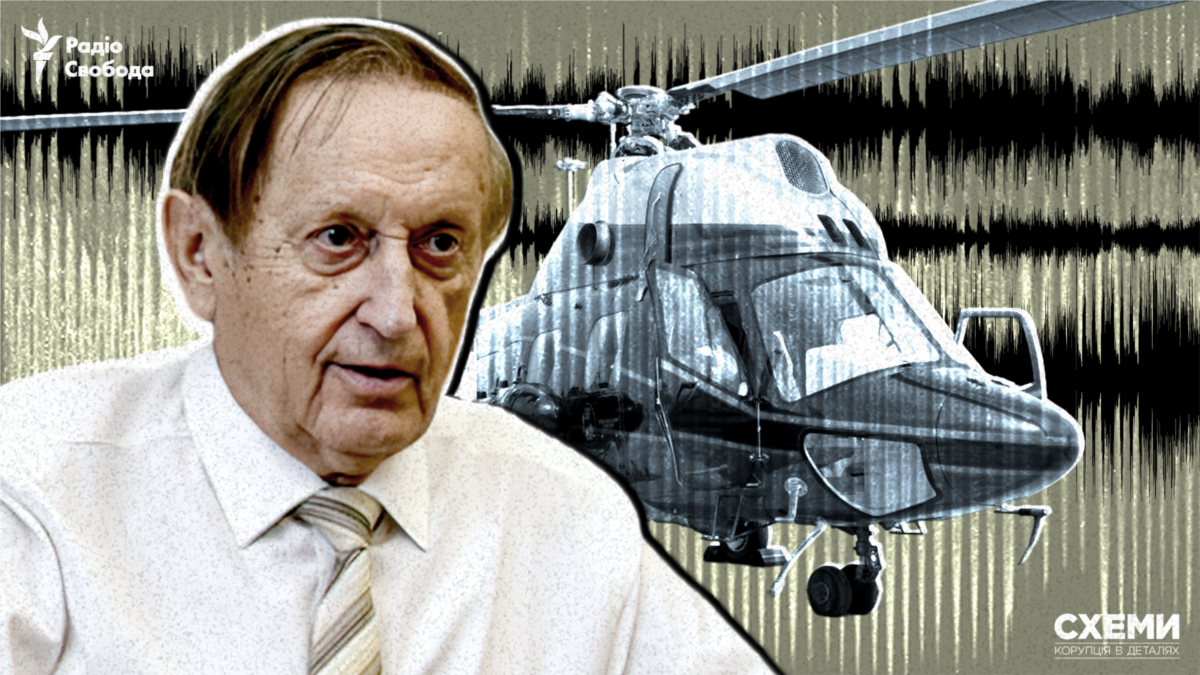 як президент «Мотор Січі» Богуслаєв блокував передачу гелікоптера розвідникам – аудіо