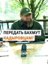 teaser for video Caucasus Reality