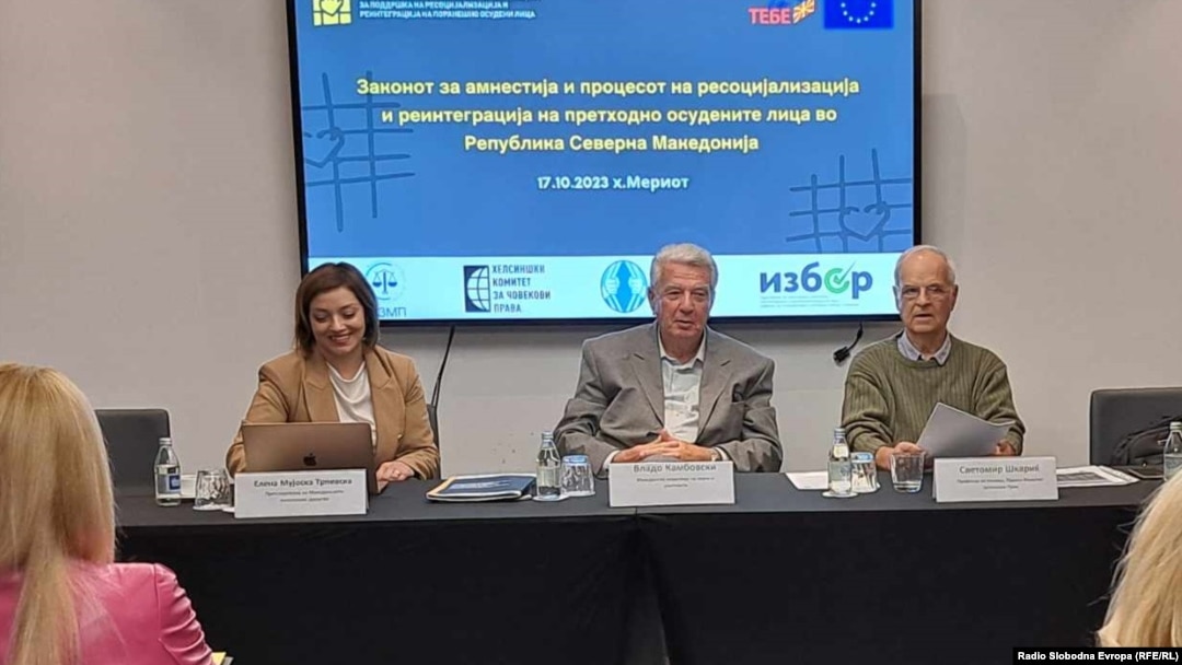 Универзитетските професори Владо Камбовски и Светомир Шкариќ