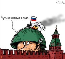 'Az qala...'