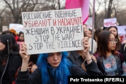 Митинг за права женщин в Алматы. 8 марта 2023 года