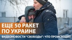 Новый массированный обстрел городов Украины
