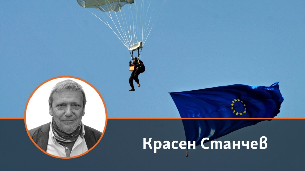 От Османската империя, през Мусолини до бюджетна процедура. Къде ...