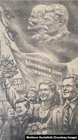 Drapelul lui Lenin-Stalin, 1953