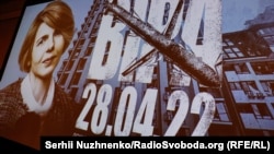 Під час презентації фільму журналістів проєкту «Схеми» (Радіо Свобода) про Віру Гирич. Київ, 29 квітня 2023 року