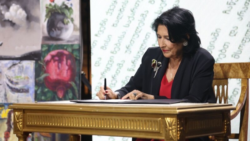 Президент Грузии наложила вето на отмену гендерных квот