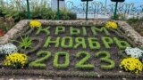 &laquo;Календарная&raquo; клумба &ndash; живая &laquo;визитка&raquo; набережной улицы Горького в Евпатории.