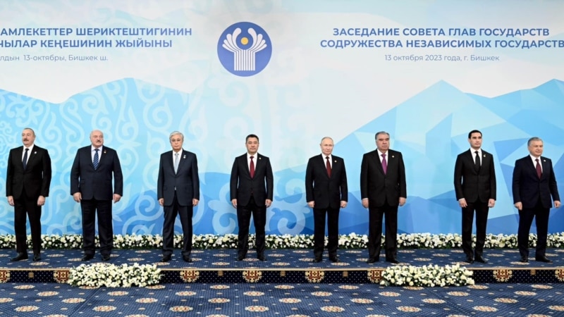 Бишкекте КМШга мүчө-мамлекеттердин лидерлеринин саммити башталды
