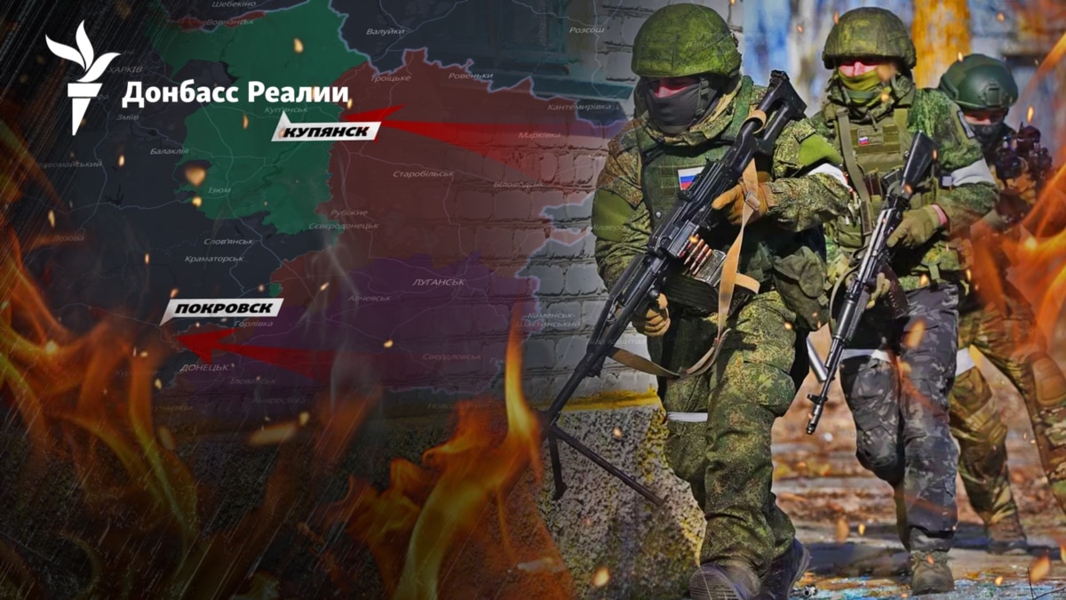 Війська РФ нарощує тиск на Сході: підуть ще й на Куп’янськ?