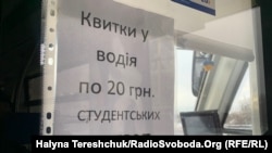 З 11 грудня у Львові перейшли на безготівкову оплату у громадському транспорті у рамках проєкту з запровадження електронного квитка