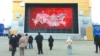  Инсталляция "Вышитая карта России" у главного входа на ВДНХ
