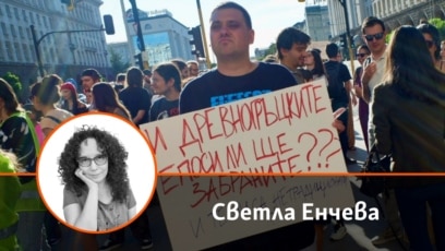 Забраната на ЛГБТИ темите в училище няма за цел да