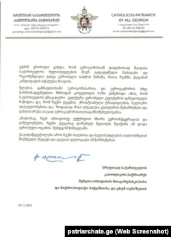 ილია მეორე: ჩვენ იმთავითვე ვუჭერდით მხარს ევროინტეგრაციას