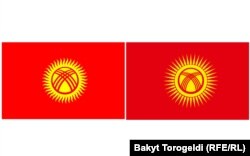 Кыргызстандын азыркы туусу жана желектин сунушталып жаткан жаңы варианты. (солдон оңго карай)