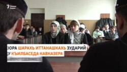 Къилбаседа Кавказехь зударшна тIаьхьабийлар