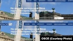 Before and after screenshots of the article on the OSCE PA's website. The original headline (above) omitted the word "Russia" from the translation of "Russia's war against Ukraine." The word "Russia" was added (below) after an inquiry from reporters.