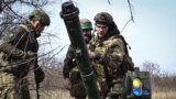 Українські військові під Бахмутом. 17 березня 2023 року
