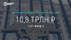 В 2024 году почти 40% российского бюджета уйдет на армию и силовиков. На чем сэкономят?  

 