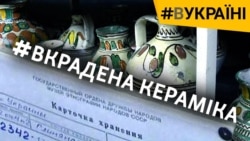 Українські музейні експонати в Росії — як відроджується загублений народний промисел 