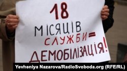 Акція дружин військовослужбовців ЗСУ на підтримку демобілізації, Запоріжжя, 12 листопада 2023 року