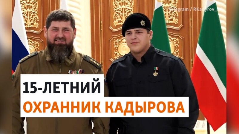 Сын главы Чечни возглавил отдел безопасности отца
