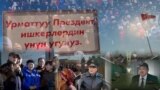 Базардагы соодагерлердин митингдери жана аткаруу бийлигинин жетекчилери (Садыр Жапаров, Камчыбек Ташиев, Акылбек Жапаров). "Азаттыктын" коллажы.