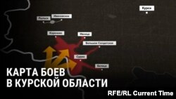 Украин аскерлери 6-августта Курск облусуна кирип барып, Суджа районунда позицияларын бекемдеп алгандан кийин эки тараптын армиялары ортосунда кармаш уланууда.