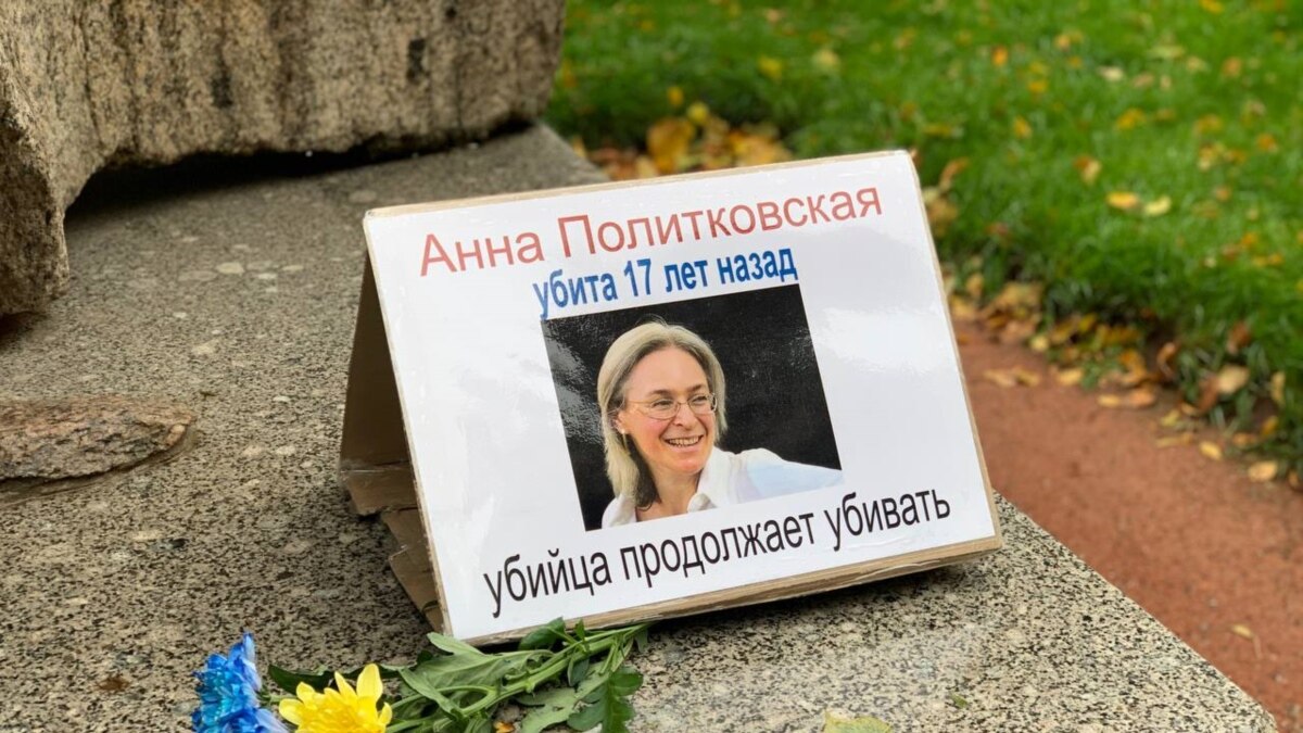 October 7 – the 17th anniversary of the murder of Anna Politkovskaya
