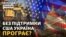 ііі